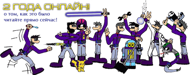 2 ���� ������!